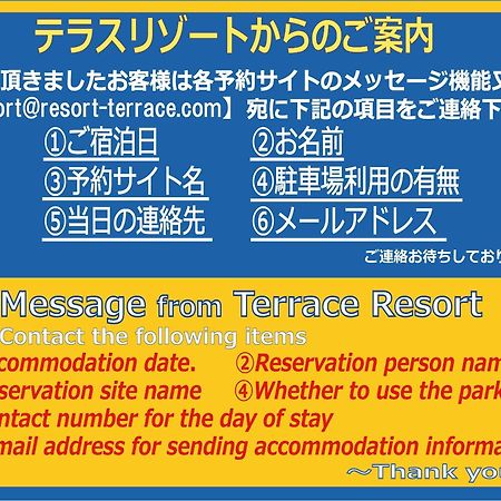 Terrace Resort Mihama Chatan Exterior photo